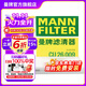 曼牌（MANNFILTER）CU26009/3空調濾芯適用高爾夫7邁騰(B8)凌渡途安L途昂途觀(guān)L/A3