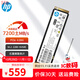 惠普（HP） M.2 2280 PCIe4.0*4固態(tài)硬盤(pán)NVMe協(xié)議 適用于暗影精靈11/MAX/10/9/8/9Plus光影精靈9/8Pro等 M.2 PCIe 4.0【1T】旗艦版 暗影精靈9/