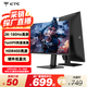 KTC 23.8英寸2K原生180Hz顯示器 HDR450nit FastIPS升降旋轉(zhuǎn)底座 國(guó)家補(bǔ)貼筆記本外接電腦顯示屏H24T7
