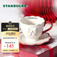 星巴克（Starbucks）馬克杯杯盤(pán)組330ml泡茶杯咖啡杯桌面杯學(xué)生男女士節日禮物