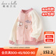 戴維貝拉（DAVE＆BELLA）【Hello Kitty聯(lián)名】?jì)和馓浊镅b女童長(cháng)袖針織棒球服寶寶衣服 粉色【現貨】 100 cm（建議身高90-100cm）