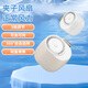 卡屋掛脖小風(fēng)扇手持USB充電戶外便攜小型風(fēng)扇隨身迷你小電扇孚素同款夾子風(fēng)扇掛腰夾衣服白色【加強續(xù)航加強風(fēng)力】