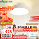 雷士（NVC）LED照明無(wú)葉風(fēng)扇燈隱形吊扇客廳臥室餐廳兒童房39瓦寶寶風(fēng)包安裝