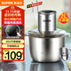 蘇泊爾（SUPOR）絞肉機家用 絞餡機 碎肉機 電動(dòng)多功能料理攪拌打肉餃子肉餡蒜蓉機JRJ02S-G200