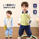 LUSON小O爸男嬰童 男寶寶秋季POLO套裝2025新款嬰兒薄款純棉秋裝