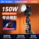 輕裝時(shí)代150W補光燈專(zhuān)業(yè)全彩RGB攝影手持led視頻短劇直播打光燈便攜戶(hù)外夜拍人像漫展常亮攝像口袋影視燈 Mi150【雙色溫】電池套裝