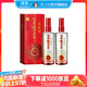 瀘州老窖【雙十一搶先購】濃香型白酒 百年窖齡酒 52度 500mL 2瓶 窖齡30年