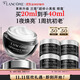 蘭蔻超修小黑瓶眼霜20ml抗老淡化黑眼圈護(hù)膚品生日禮物送女友禮盒