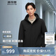 波司登反季經(jīng)典商務(wù)輕薄鵝絨羽絨服男連帽防水連帽修身通勤外套