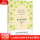 論文化與價(jià)值 (英)維特根斯坦 著(zhù) 樓巍 譯 上海人民出版社 書(shū)籍