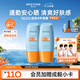 Mistine蜜絲婷防曬霜小黃帽40ml*2防水汗紫外線(xiàn)學(xué)生軍訓SPF50+教師節