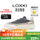 LOXKI/洛克斯基【明星同款】板鞋子男潮流經(jīng)典百搭休閑鞋男 小圓鞋Lite 米白灰 43