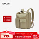 途加TUPLUS 自在雙肩包大容量旅行包多功能電腦包時(shí)尚通勤背包 卡其色