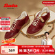 Bata休閑鞋女秋季商場(chǎng)新款通勤百搭德訓輕便軟底板鞋ACO29CM4 紅色 37