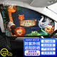 趣行汽車(chē)窗簾通用型磁吸遮陽(yáng)簾車(chē)用窗簾防曬隔熱 森林世界前排正駕位