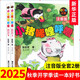 【開學季書目任選】小豬唏哩呼嚕 注音版上下冊 孫幼軍 小學生一二年級課外必讀課外閱讀我有友情要出租了不起的狐貍爸爸洋蔥頭歷險記沒頭腦和不高興一年級大個子蚯蚓的日記落葉跳舞猜猜我有多愛你學拼音兒歌77首