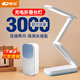 康銘護眼臺燈充電款學(xué)生學(xué)習專(zhuān)用超長(cháng)續航寢室宿舍閱讀折疊夾子讀寫(xiě)燈 【標配】3000mAh+拆卸電池