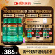 湯普森（Thompson's）奶薊草護肝片60粒3瓶 含480mg水飛薊賓養肝去油熬夜加班應酬常備
