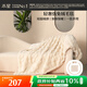 水星家紡毛毯冬季加厚仿兔絨午休毯子空調毯?jiǎn)坞p面披肩毛絨毯米色150*200