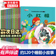 繪本0-3歲 寶寶早教讀故事書(shū)2-3歲幼兒 兩歲寶寶書(shū)籍 睡前故事書(shū)  適合兒童兩到一三周歲半圖畫(huà)書(shū)籍孩子看的 故事書(shū)1歲-3歲 繪本2至3歲 繪本1-3歲 【超值60冊】寶寶睡前故事書(shū)