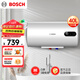 博世（BOSCH）2200W家用一級能效高效速熱儲水式中溫節能電熱水器防漏電防電墻TR 3250 40 C2-40升