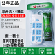 公牛有線(xiàn)插排家用插座宿舍學(xué)生拖線(xiàn)板1.8米3米5米10米帶線(xiàn)插排插開(kāi)關(guān) 609六位全長(cháng)1.8米