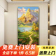 守燈人玄關(guān)畫(huà)裝飾畫(huà)2025年新款高端入戶(hù)正對門(mén)掛畫(huà)走廊過(guò)道山水手繪油畫(huà) 富水金山A 70*150平面晶瓷畫(huà)（隔天發(fā)貨 鋁合金金框
