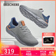 斯凱奇（Skechers）男鞋秋季軟底輕便運動(dòng)跑步鞋厚底休閑健步鞋65867