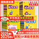 2025秋 小學(xué)計算能手默寫(xiě)能手一二三四五六年級上冊下冊數學(xué)蘇教版語(yǔ)文人教版譯林英語(yǔ)小學(xué)生 默寫(xiě)能手 語(yǔ)文 人教版 三年級上冊【2025秋】
