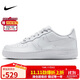 耐克NIKE板鞋女子大童空軍一號 AIR FORCE 1運動(dòng)鞋 DH2920-111白37.5