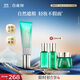 百雀羚（PECHOIN）幀顏隱瑕輕透隔離乳40g遮瑕提亮護(hù)膚品質(zhì)國(guó)貨