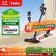 海爾（Haier）吸塵器無(wú)線(xiàn)家用手持大功率吸拖一體機60分鐘長(cháng)續航紫外線(xiàn)除螨除塵拖地三合一立式收納寵物家庭適用 【標配】吸塵/拖地/電動(dòng)除螨一體機