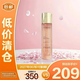 歐萊雅金致臻顏牡丹奢養粉妍精萃牡丹精萃水130ml【臨期清倉】