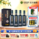 迎駕貢酒（YJGJ）【官方】白酒 濃香型 迎駕洞藏20 42度 500mL 4瓶 送禮佳品