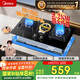 美的（Midea）【國家補貼立減20%】燃氣灶天然氣 家用5.2kW猛火灶臺嵌兩用  64%熱效率 可調節(jié)底盤 Q325-M 升級