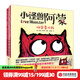 小怪獸阿蒙（套裝共4冊）【繪本3-6歲】  中信出版社圖書(shū)