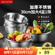 美廚（maxcook）不銹鋼盆篩五件套 30cm加大加厚洗菜盆和面盆調料盆套裝 MCWA798