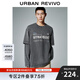UR【HOT】2025秋季新款男裝假兩件字母超寬松長(cháng)袖T恤UMV450159 深灰 2XL L (XL-)