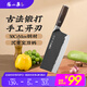 張小泉黑將pro不銹鋼錘紋廚房家用刀具 切菜刀 蘭頌斬切刀【京東限定】