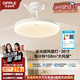 歐普（OPPLE）全光譜36寸風(fēng)扇燈遙控LEDRa98餐廳臥室吊燈冰風(fēng)白1級能效 包安裝