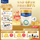 美素佳兒（Friso）皇家兒童配方奶粉 4段（3-6歲適用） 800克 助力成長(cháng)黃金期 【3重腸道力】皇家4段800g*3