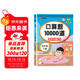 漢知簡(jiǎn)口算題卡四年級下冊數學(xué)口算大通關(guān)天天練全國通用版10000道口算題每天100道計時(shí)測評口算本