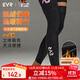 EVR騎行護膝腿套Explore男女高彈防寒防風(fēng)護腿穿戴裝備 曜石黑-防風(fēng)保暖外置 XS/S