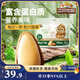 三只松鼠東北松子500g/袋 手剝開(kāi)口 每日堅果炒貨休閑零食地方特產(chǎn)