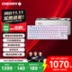CHERRY櫻桃MX8.2PRO TMR雙魔磁軸鍵盤(pán)三模無(wú)線(xiàn) 無(wú)畏契約打瓦 TMR磁阻技術(shù) 磁軸&機械軸可混插 瓦洲雙修