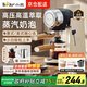 小熊（Bear）(Bear) 家用咖啡機小型迷你一人半自動(dòng)便攜意式咖啡機咖啡壺打泡器辦公室必備咖啡萃取機 米白色 KFJ-A02R2