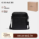 蔻馳（COACH）【品牌直供】禮物HOUSTON男士小號單肩手提斜挎包4009QBBK