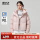 雪中飛秋冬新款親子款【鵝絨】時尚經(jīng)典短款泡芙鵝絨羽絨服側(cè)插袋防寒 淺粉紅|1277-3350F S 155/80A