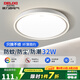 德力西（DELIXI）三防燈LED照明吸頂燈MX107燈飾書(shū)房臥室陽(yáng)臺餐廳燈現代簡(jiǎn)約客廳燈 32W 三段調光