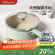 紅廚陶瓷湯奶鍋家用燉煮鍋長(cháng)柄煲湯燜鍋煮粥電磁爐燃氣灶20cm